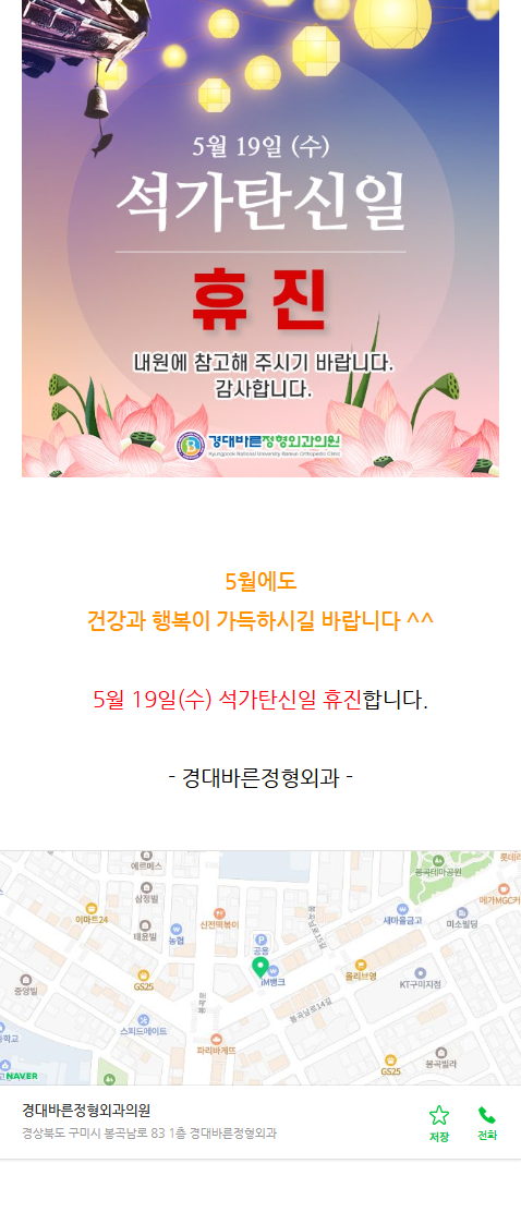 구미도수치료 kvhbb