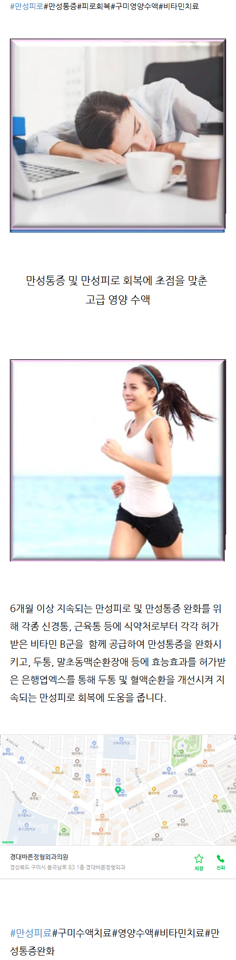 형곡동정형외과 plnkz