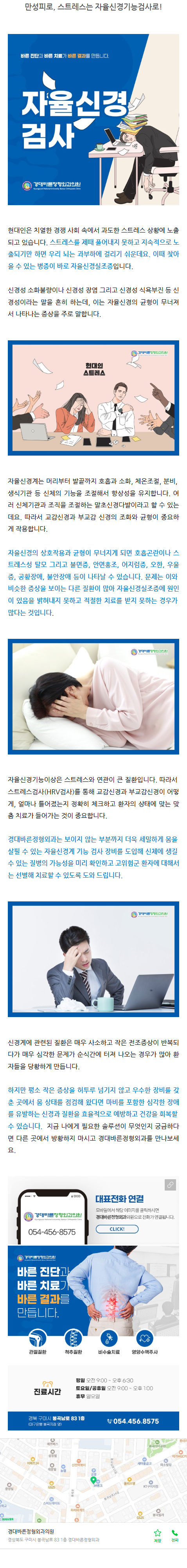 구미도수치료 vyhkr