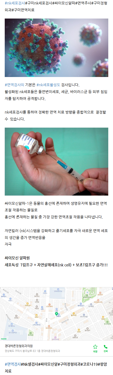 구미도수치료 uoill