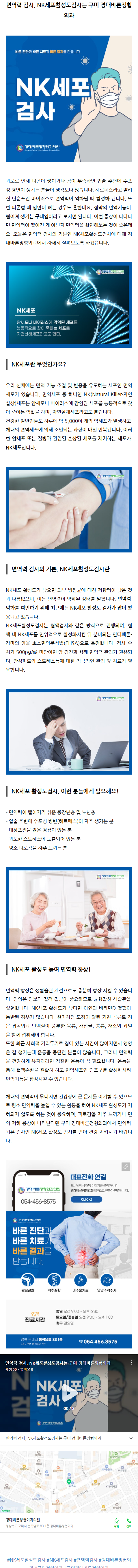 봉곡동정형외과 khita