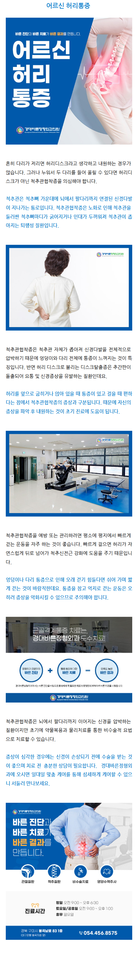 구미도수치료 jnzfw