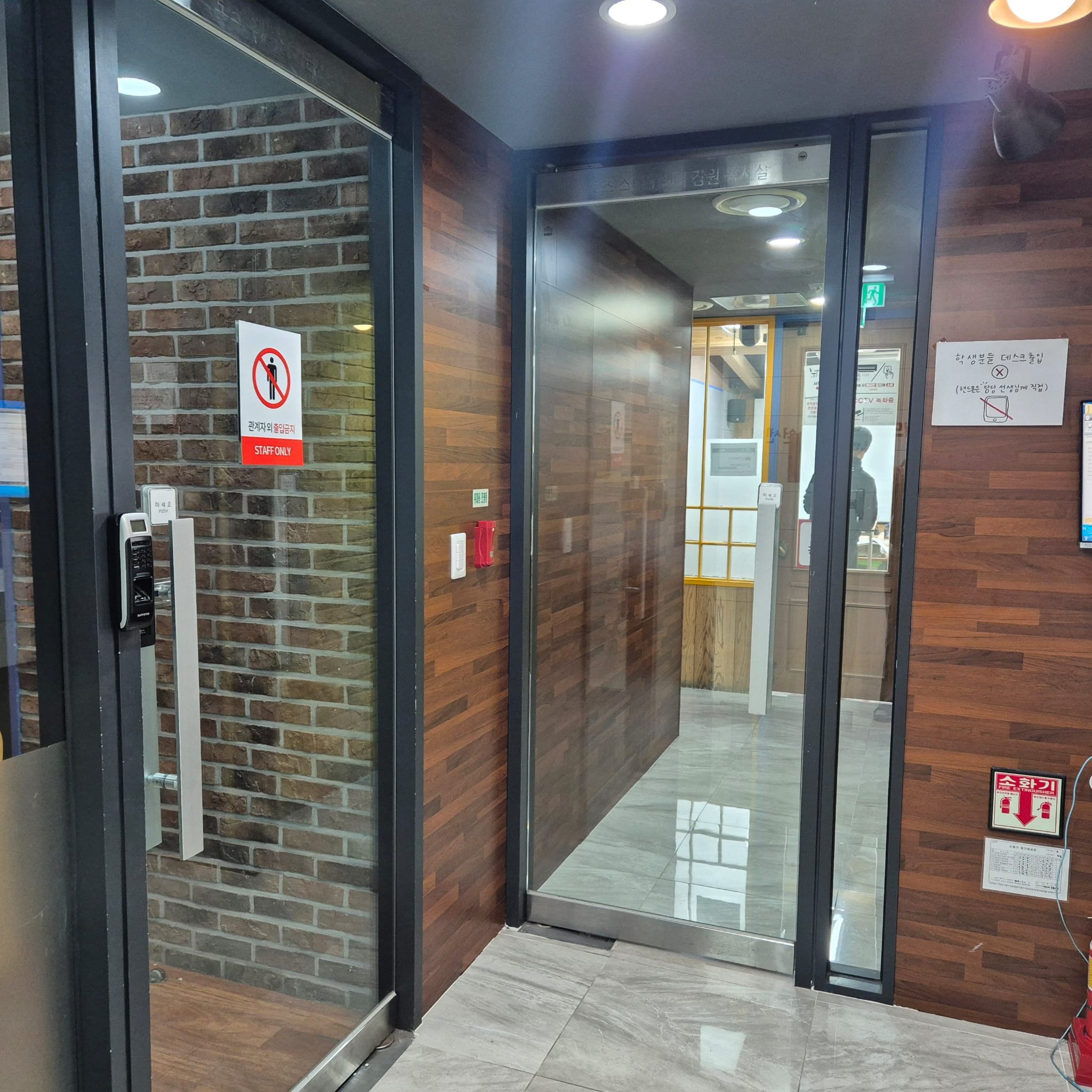 토플학원 비교