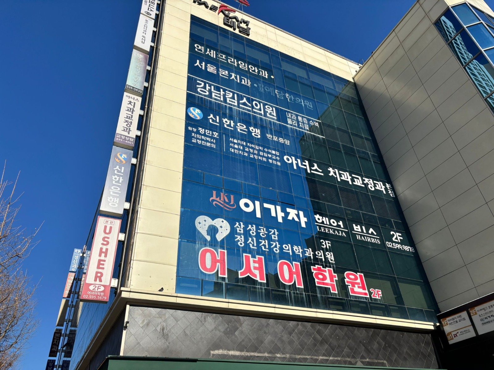 토플학원 고를 때 봐야하는 것