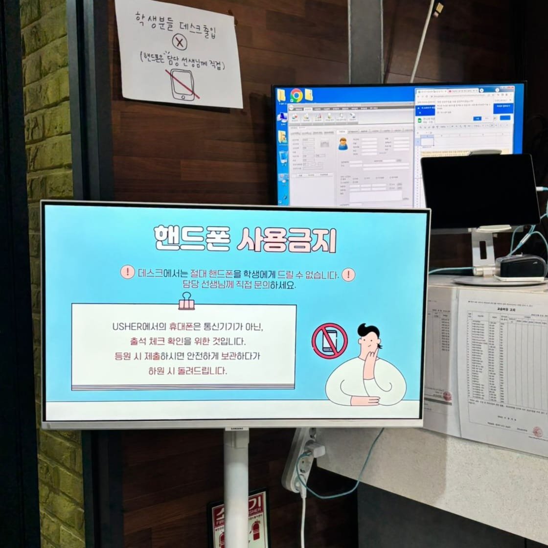 토플학원 후기 믿을만한 곳